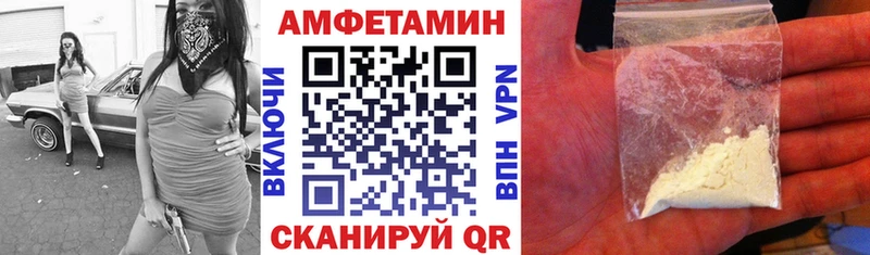 АМФЕТАМИН 97%  Елец 