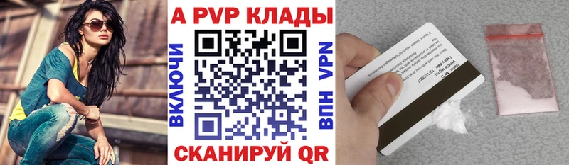 площадка Telegram  OMG сайт  Елец  купить наркоту  Alpha-PVP СК КРИС 