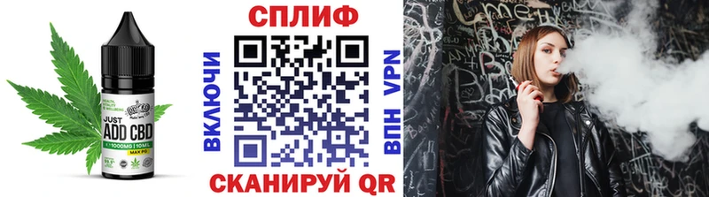 блэк спрут ТОР  Елец  Canna-Cookies конопля 
