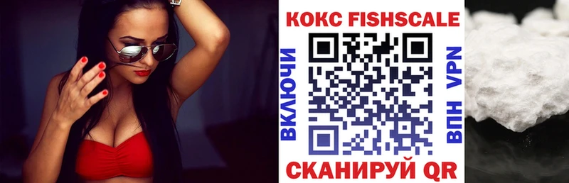 магазин наркотиков Елец КОКАИН FishScale