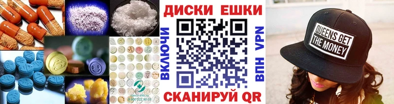 Экстази VHQ  Елец 