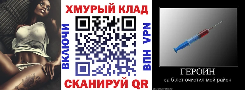 mega как войти  Елец  даркнет какой сайт  купить наркотик  ГЕРОИН Афган 