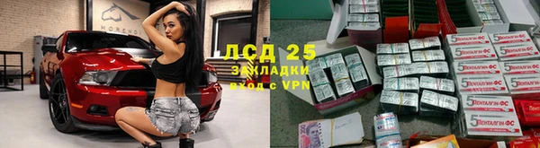 кокаин VHQ Алексеевка