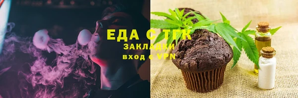синтетический гашиш Алзамай