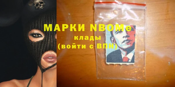 кокаин VHQ Алексеевка