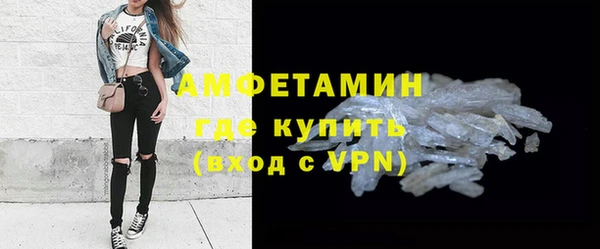 кокаин VHQ Алексеевка