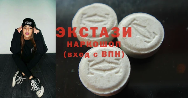 синтетический гашиш Алзамай