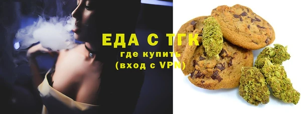 синтетический гашиш Алзамай
