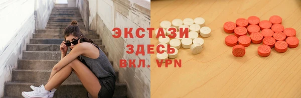 синтетический гашиш Алзамай