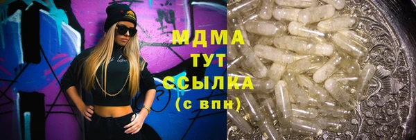 синтетический гашиш Алзамай