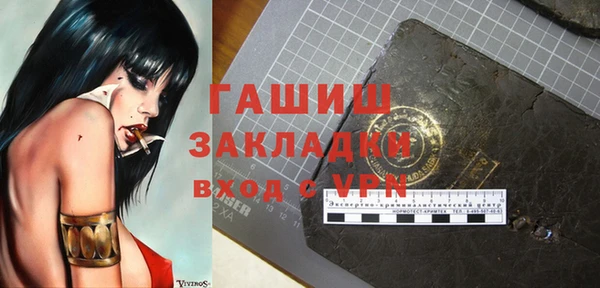 синтетический гашиш Алзамай