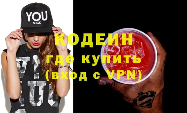 кокаин VHQ Алексеевка