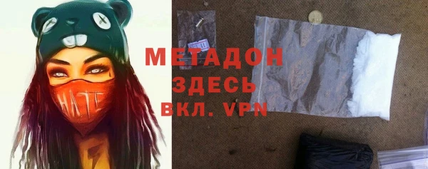 синтетический гашиш Алзамай