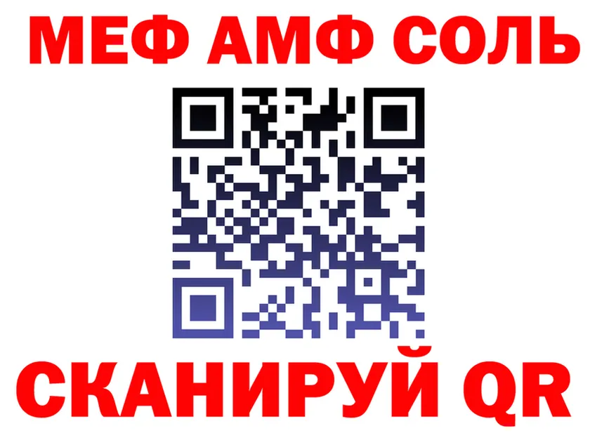 МЕФ 4 MMC зеркало маркетплейс МЕГА Елец