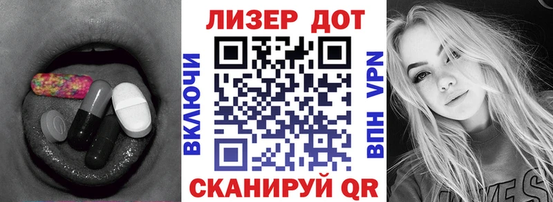 ЛСД экстази кислота  Елец 
